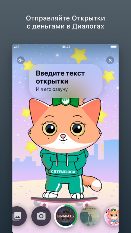 Сбербанк Онлайн screenshot-3