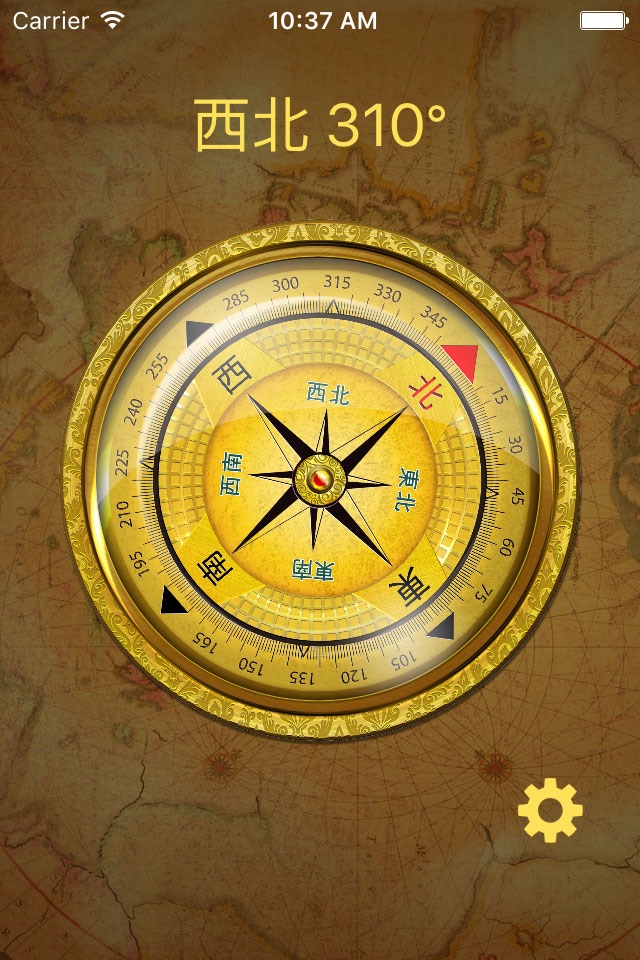 Beautiful Compass Pro screenshot 2