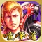頂点を狙え! 本格ヤンキーバトルゲームが遂に登場!