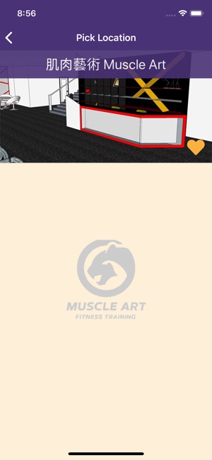 Muscle Art(圖2)-速報App