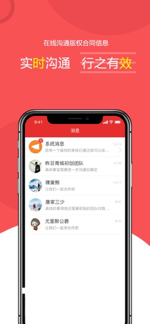 RunIP(圖2)-速報App