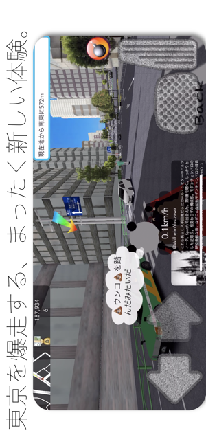 BabaTaxi3D(圖1)-速報App