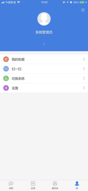 MacRP(圖2)-速報App