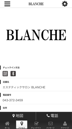 BLANCHE オリジナルアプリ(圖4)-速報App