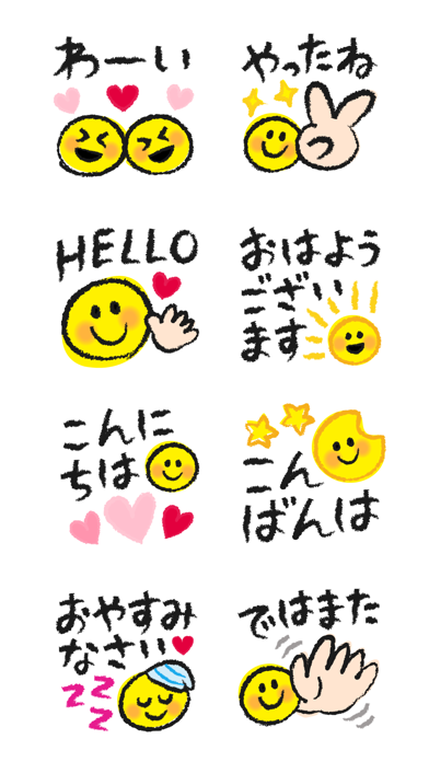 Big Smile Stickers screenshot 4