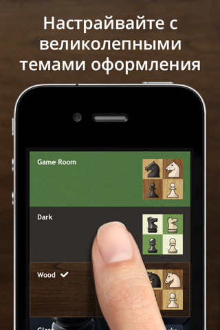 Chess - Play & Learn screenshot 4