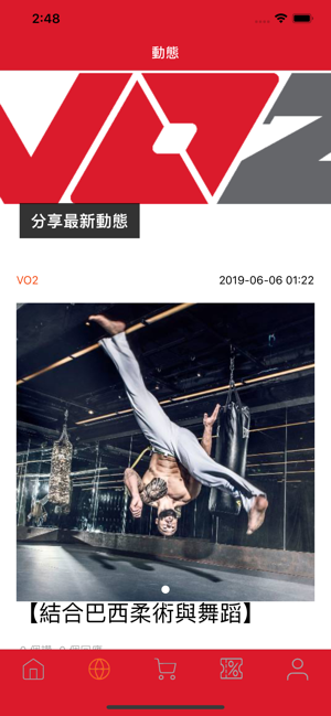 VO2 Max Fitness(圖3)-速報App