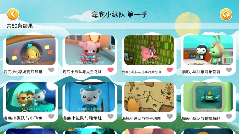 宝宝认身体部位 粉红小猪爱玩的儿童游戏多多free Download App For Iphone Steprimo Com