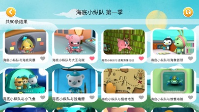 宝宝认身体部位 粉红小猪爱玩的儿童游戏多多 Descargar Apk Para Android Gratuit Ultima Version 21