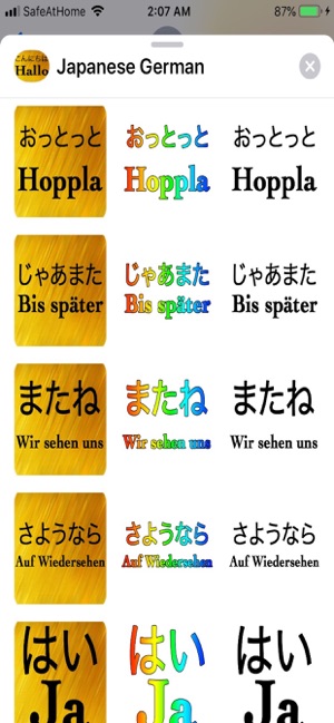 Japanese German(圖8)-速報App