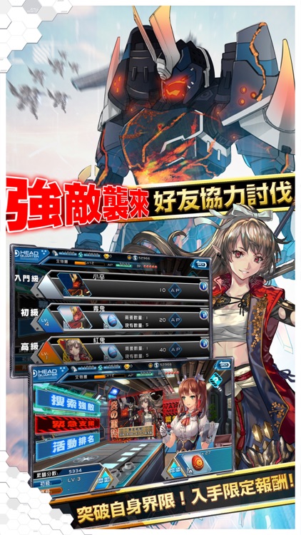 魔法軍團Z-機甲組裝SLG