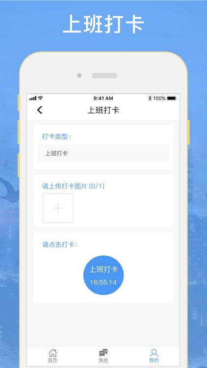 健康路径—老师端