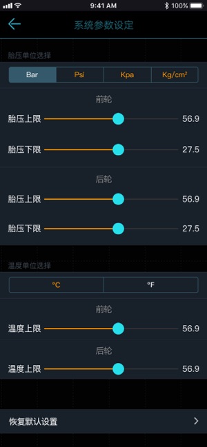 Malide TPMS(圖5)-速報App