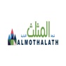 Get ALMOTHALATH for iOS, iPhone, iPad Aso Report