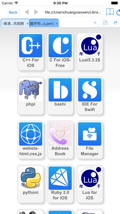 C-programming language for os screenshot-3