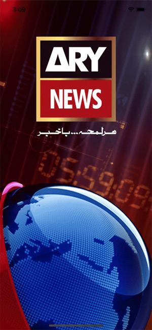 ARY NEWS PRO