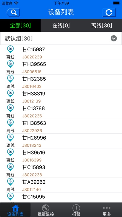 MacroTracker