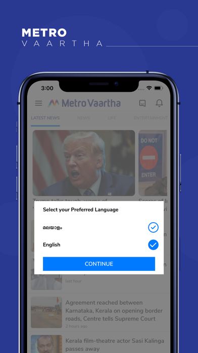 MetroVaartha News screenshot 2
