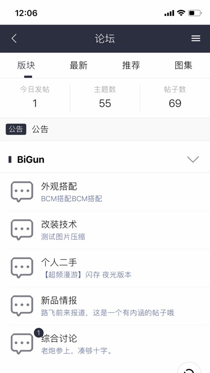 BiGun screenshot-3