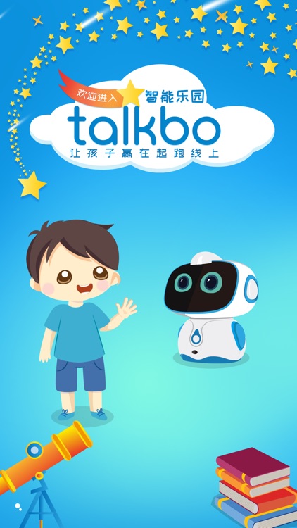 TalkBo 乐园