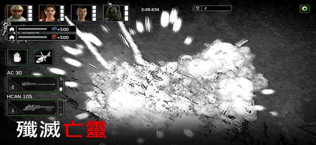 Zombie Gunship Survival(圖3)-速報App