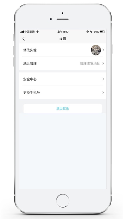 向阳花APP screenshot-3