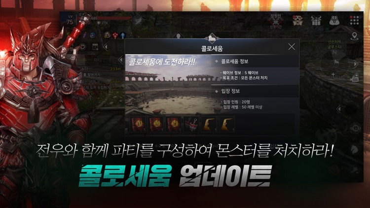 카이저 screenshot-3