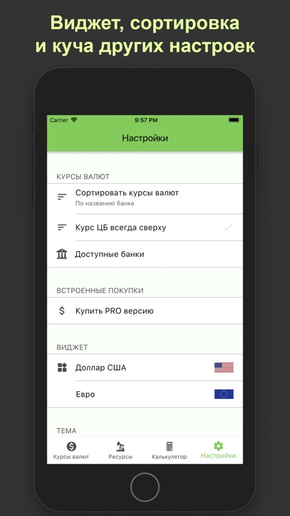 Курсы валют, нефть, биткоин screenshot-4