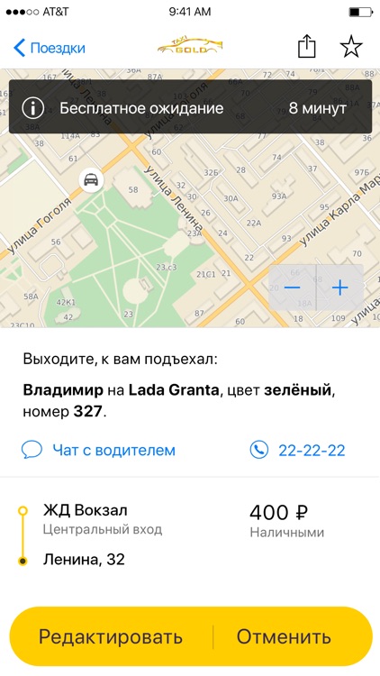 Gold taxi: заказ такси