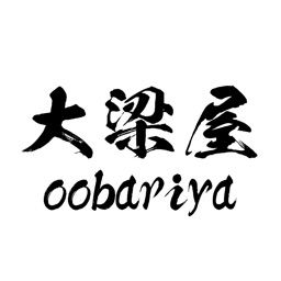 大梁屋 おおばりや By Manabu Otoi