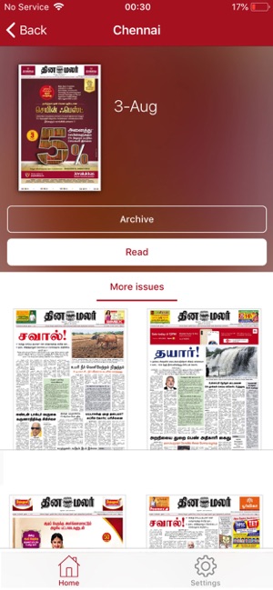 Dinamalar iPaper Plus(圖3)-速報App