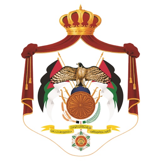 نشاطات مجلس النواب الاردني Download