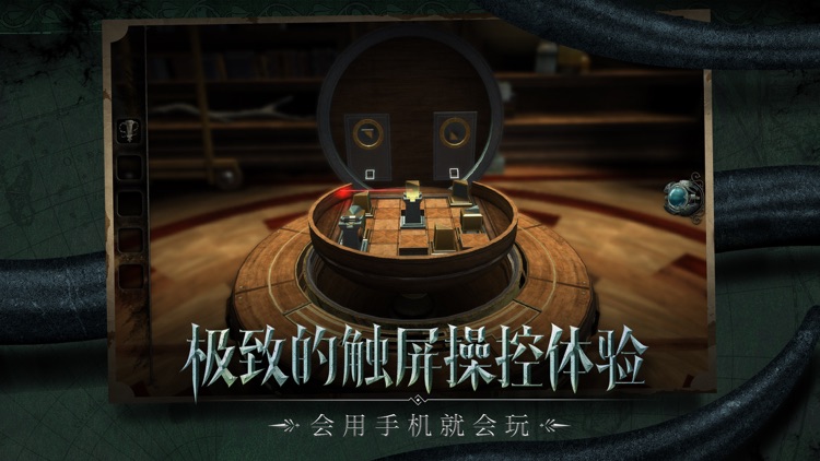 迷室:往逝-The Room: Old Sins官方中文版 screenshot-3
