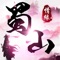 一生不容错过的浪漫江湖;
