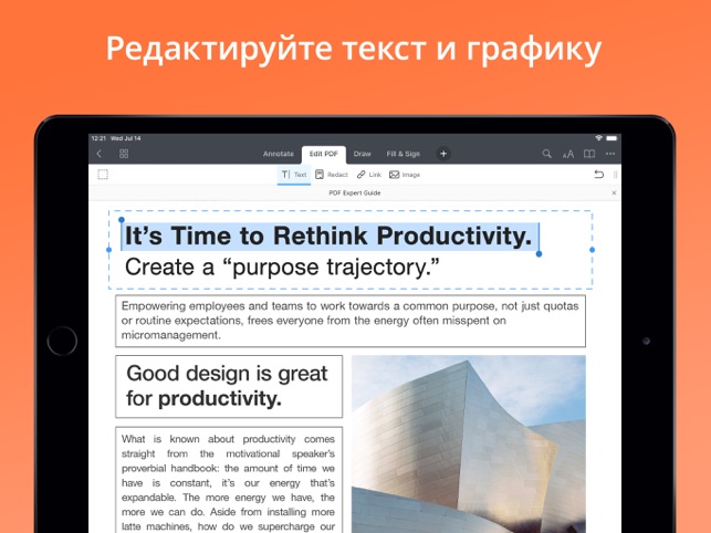 PDF Expert 7 от Readdle Screenshot
