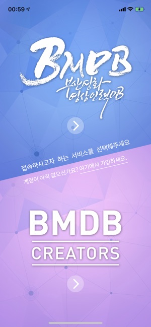 BMDB - 부산 영화,영상 인력 DB