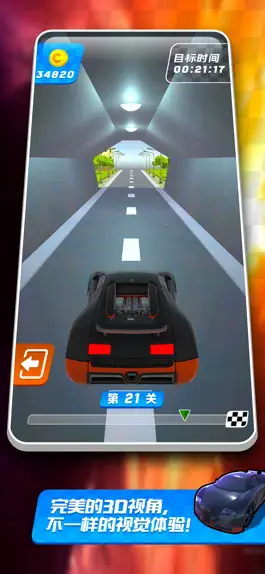 Game screenshot 极限漂移出租车 apk