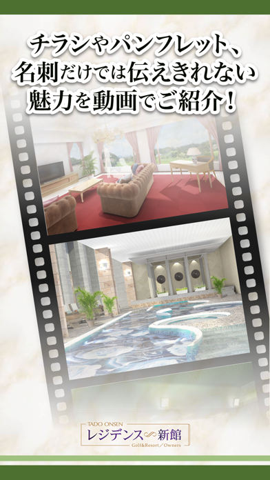 ホテル多度温泉レジデンス新館ARのおすすめ画像5