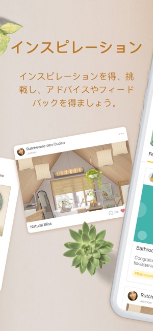 Homestyler 内装設計 をapp Storeで