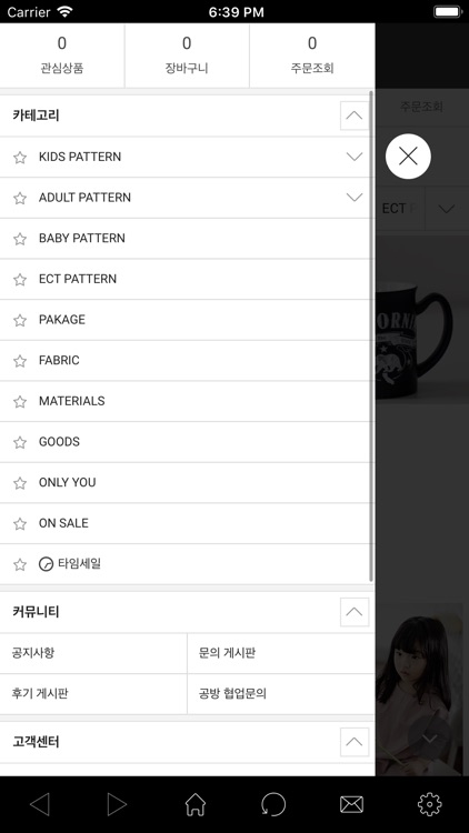 자두림 screenshot-4