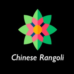 Chinese Rangoli