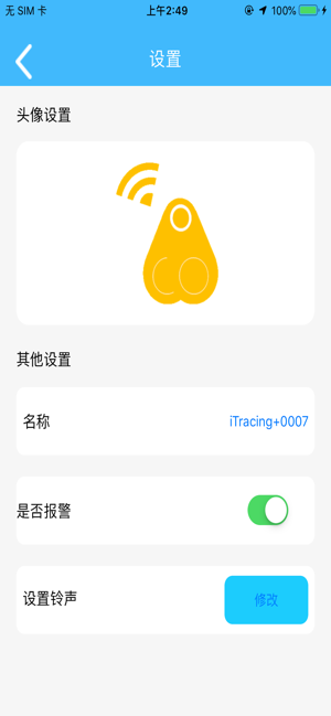 FIND-YOU(圖2)-速報App