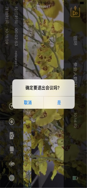 HDiHi(圖8)-速報App