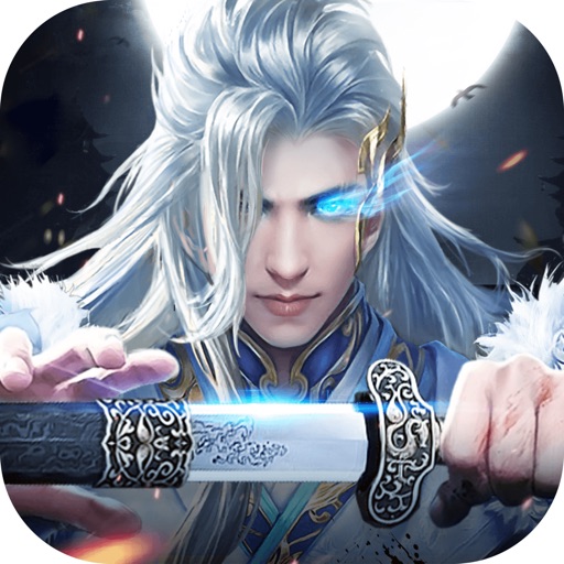 天剑苍穹 - 武林江湖侠客动作游戏!