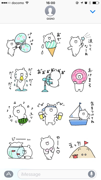 cute bear for summer