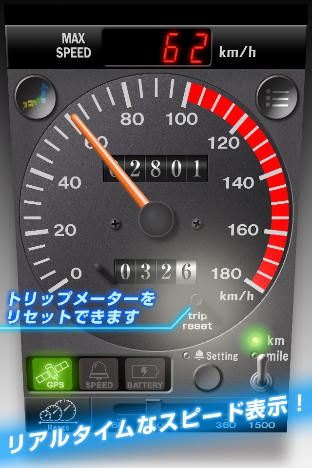 DriveMate KingKong screenshot 3