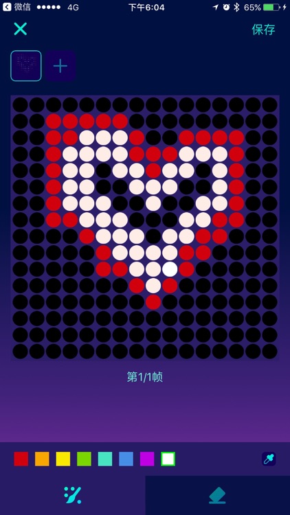 SuperT V2 screenshot-3