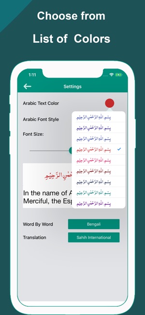 Quran Word by Word Translation(圖8)-速報App