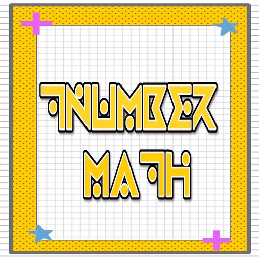 TNUMBER MATH