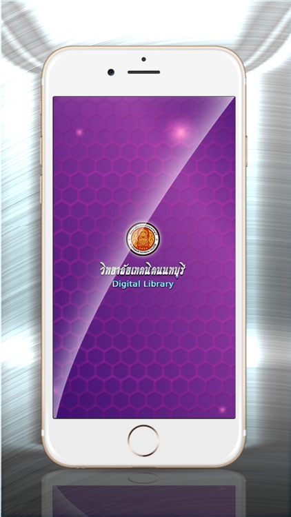 Technicnon Digital Library